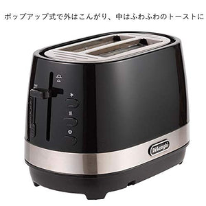 Delonghi ACTIVE SERIES Pop-Up Toaster CTLA2003J-BK (Intense Black)【Japan Domestic genuine products】【Ships from JAPAN】