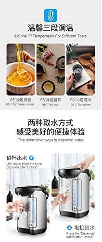 Panda Electric Hot Water Boiler and Warmer, Hot Water Dispenser, 304 Stainless Steel Interior (3.3 Liter, Stainless Steel/Brown)