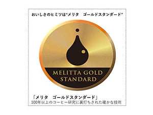 Melitta (Melita) coffee maker [2-5 tablespoons] ES (Eze) Dark brown SKG56T