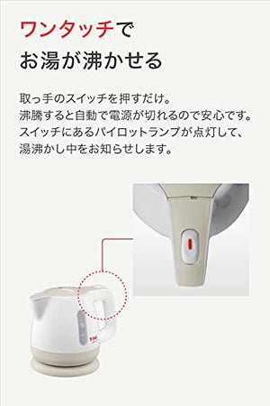 Tefal (T-FAL) electric kettle "Apureshia plus" (0.8L) cafe au lait BF805170