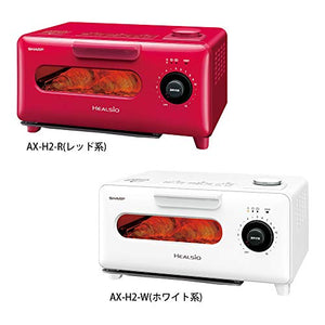 Sharp Water Oven HEALSIO Gurie AX-H2-W (White)【Japan Domestic Genuine Products】