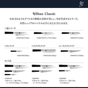 Shun DM-0700 Classic Paring Knife, 3.5 inch VG-MAX Blade with Pakkawood Handle, Ideal for Peeling, Trimming, or Coring, Silver