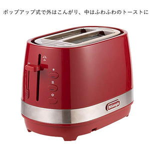 Delonghi ACTIVE SERIES Pop-Up Toaster CTLA2003J-R (Passion Red)【Japan Domestic genuine products】【Ships from JAPAN】