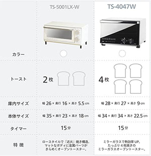 TWINBIRD Mirror Glass Toaster Oven TS-4047W (WHITE)【Japan Domestic genuine products】 【Ships from JAPAN】