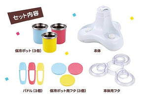 Kai Chuboos CB Ice Cream Maker FP-5227 | AC100V 50/60Hz (Japan Model)
