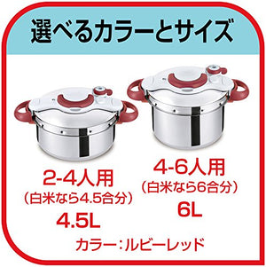 T-FAL Pressure Cooker ClipsoMinut Easy 6.0L (Ruby Red) P4620769【Japan Domestic Genuine Products】 【Ships from Japan】