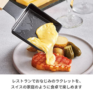 recolte"Raclette & Fondue Maker Melt" (Beige) RRF-1(BE)【Japan Domestic Genuine Products】【Ships from Japan】