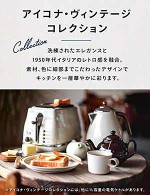 DeLonghi Pop-up toaster 「ICONA Vintage Collection」CTOV2003J-BG (Dolce Beige)【Japan Domestic genuine products】