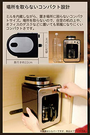 siroca Full Automatic Coffee Maker SC-A221KT (Tungsten Black)【Japan Domestic Genuine Products】【Ships from Japan】