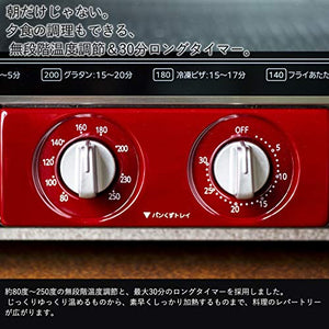 Tiger oven toaster"YAKITATE" KAE-G13N (Red)