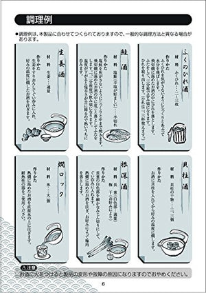 TWINBIRD Japanese Electric Sake Warmer Portable Atsukan Machine Black TW-D418B
