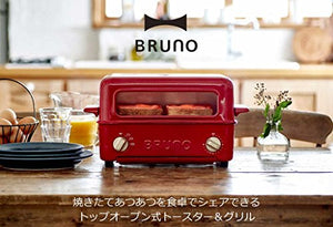 BRUNO Toaster Grill BOE033-RD (Red)【Japan Domestic genuine products】