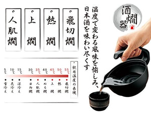 TWINBIRD Japanese Electric Sake Warmer Portable Atsukan Machine Black TW-D418B