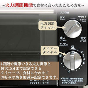 YAMAZEN Toaster Oven YTBS-D101B (Black)【Japan Domestic genuine products】