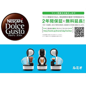 Nestle Capsule Type Coffee Maker"Dolce Gusto LUMIO" MD9777-WH (WHITE)【Japan Domestic genuine products】