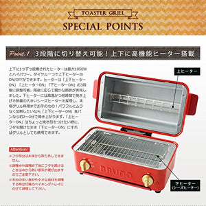 BRUNO Toaster Grill BOE033-WH (White)【Japan Domestic genuine products】